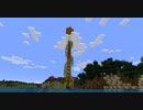 【Minecraft】マインクラフト 実況プレイ292