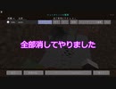 【Minecraft】鉱脈とダイヤとゆかりさん【part3】