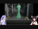 【SUPERLIMINAL】錯視の夢から脱出せよ！　Part2【ウナきり実況プレイ】