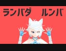 【MMD】太陽系デスコ歌って踊ってみた/獣山ギンコ【Vtuber】