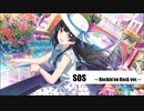 【バンドアレンジ】SOS【ロキノンロック×アイマスRemix】