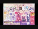 負けないで