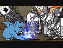 【実況】いまさら始めるにゃんこ大戦争（悪魔研究報告 編2）part300
