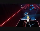 【Beat Saber】Higher's High【なりきり衣装】