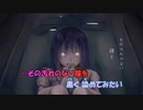 【ニコカラ】少女性愛者《ロス》(Off Vocal)
