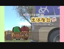 ミスティアと響子の出張屋台 #4 〜目指せ！ステージ編〜【Forza Horizon 4】