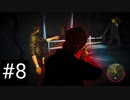 【実況】#8 確実に狙えるぜ【13日の金曜日】ーFRIDAY THE 13TH The Gameー