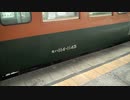 信越本線　高崎～横川③【松井田→横川】
