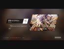 【Phigros】望影の方舟Six IN.15プレイ動画