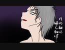 【APヘタリア人力+手描きトレス】芋兄弟+αで竹取マッスル物語