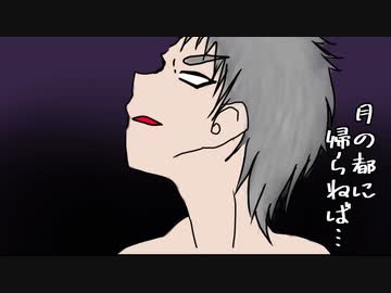 【APヘタリア人力+手描きトレス】芋兄弟+αで竹取マッスル物語