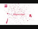 「マグマダイバー」feat. 初音ミク