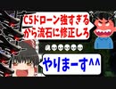 【BF2042/ゆっくり実況】ドローンに爆弾くっつけて敵にウーバーイーツするゲーム【バトルフィールド/Battlefield2042(part3)】