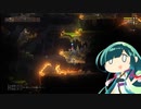【Noita】仕事を辞めたので潜るずん子ちゃん　 Part1【東北ずん子実況】