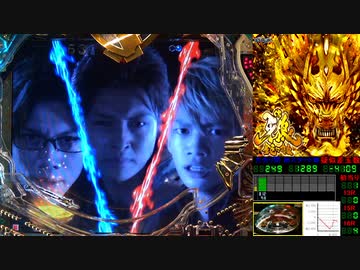CR牙狼 金色になれ XX 01回目