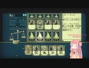 カードバトルして脱出するアカネチャン　part4[Inscryption]