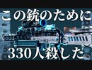【BF2042/ゆっくり実況】最強サブマシンガンPP-29の全スコープを紹介【バトルフィールド/Battlefield2042(part4)】