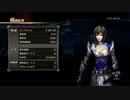 【真・三國無双7】宛城の戦い　タイムアタック　03:22:43