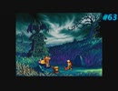 【Legend of Mana】聖剣伝説 Legend of Manaを実況#63【ディドルいやになる＋α】