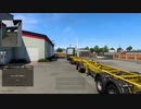 ETS2MPでゆっくり長距離配送66