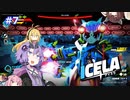 VOICEROID実況プレイ】アンドロイド幼女を遠隔操作して地球救ったろ #7【Metallic Child】