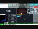 【緊急地震速報（発表なし）】トカラ列島近海　最大震度3