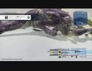 【FF12TZA】4倍速・コマンド入力禁止縛り【45ミリ】
