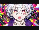 ブレス 歌ってみた/めしだ