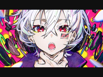 ブレス 歌ってみた/めしだ