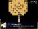 【ツクールVXAce】リーナたんの冒険RPGその４