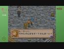 【牧場物語2】2年目の幕開けはぶどう酒から！のんびり牧場生活#36【実況プレイ】