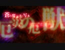 【サ終】BLAZBLUE ALTERNATIVE DARKWAR サービス終了に関するお知らせ