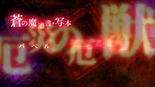 【サ終】BLAZBLUE ALTERNATIVE DARKWAR サービス終了に関するお知らせ