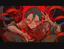 『孤独毒毒』歌ってみた＠和夢