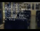 金田一少年の事件簿　青龍伝説殺人事件　事件簿2 プレイ動画2