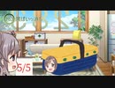 冬優子ちゃん　もう一点あげてくれないっすか？
