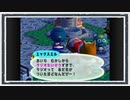 ◆どうぶつの森e+　実況プレイ◆part270