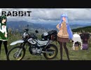 【車載】SUNNYDAYDRIVER RABBIT part52【VOICEROID & CeVIO 劇場】