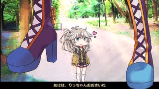 【VOICEVOX】朝起きたらでっかくなってたyo【波音リツ】