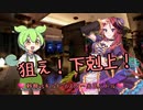 ずんだもんってなんなのだー？ #出玉バトル編【VOICEROID＆VOICEVOX劇場】
