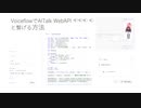 ヒーローズリーグ2021_大阪応援大使あかね (音声入り)