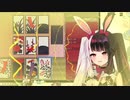 よるみ の でんじは！