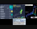 [アーカイブ]最大震度3　福島県沖　深さ50km　M4.7