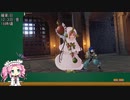 【FGOAC】サンタフランちゃんと行くGW奮闘記　1戦目【VOICEVOX実況】