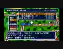 アラサー二人が桃鉄12をプレイしてみた　2