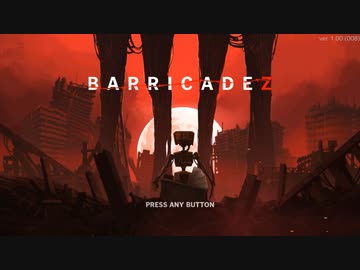 【BARRICADEZ】防衛戦 最終回【ゆっくり実況プレイ】