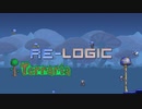 【terraria】ｶﾘｶﾘｶﾘｶﾘｶﾘｶﾘｶﾘｶﾘ003【字幕】