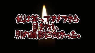 【意味が分かると怖い話】一つの帽子