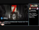 【ゆっくり実況】7 Days To Die　oldwest business 10,11,12,13,14
