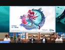 アナザーエデン　コラボ発表生放送を見ていた　その2